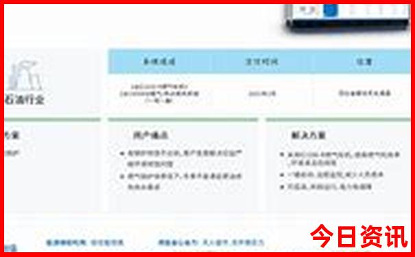 新澳门六和开奖结果2025开奖今晚直播